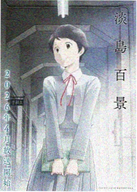 人群回望瞬间示意