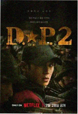 灯火将尽的冷清角落示意